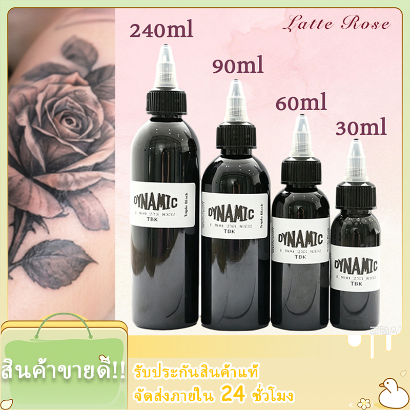 DYNAMIC หมึกสัก หมึกไดนามิก สีสักไดนามิกของแท้ 30/60/90/240ml สำหรับเครื่องสัก  เหมาะสำหรับทั้งมือใหม่และมืออาชีพ