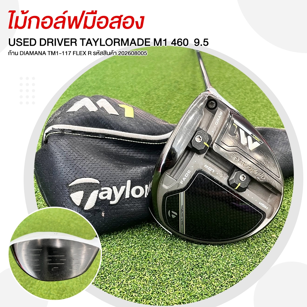 ไม้กอล์ฟมือสอง USED DRIVER TAYLORMADE M1 460 9.5 ก้าน DIAMANA TM1-117 FLEX R รหัสสินค้า 202608005
