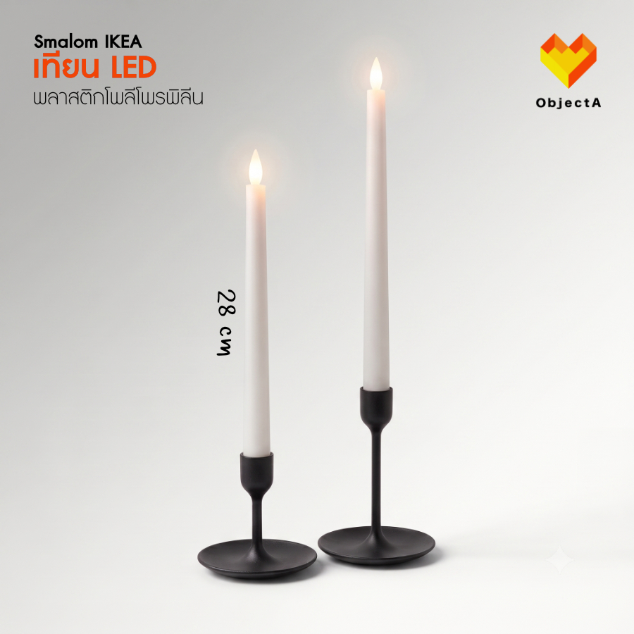 เทียน LED IKEA 2 แท่ง 28 cm SMALOM