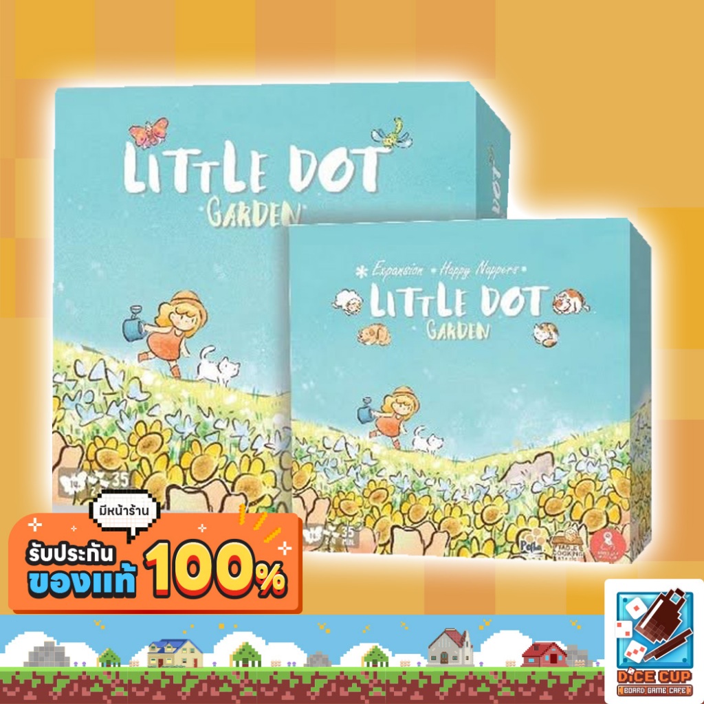 [ของแท้] เกมจัดสวนดอกไม้ [Little Dot Garden]/ ภาคเสริม Happy Nappers Board Game บอร์ดเกม THAI/ไทย