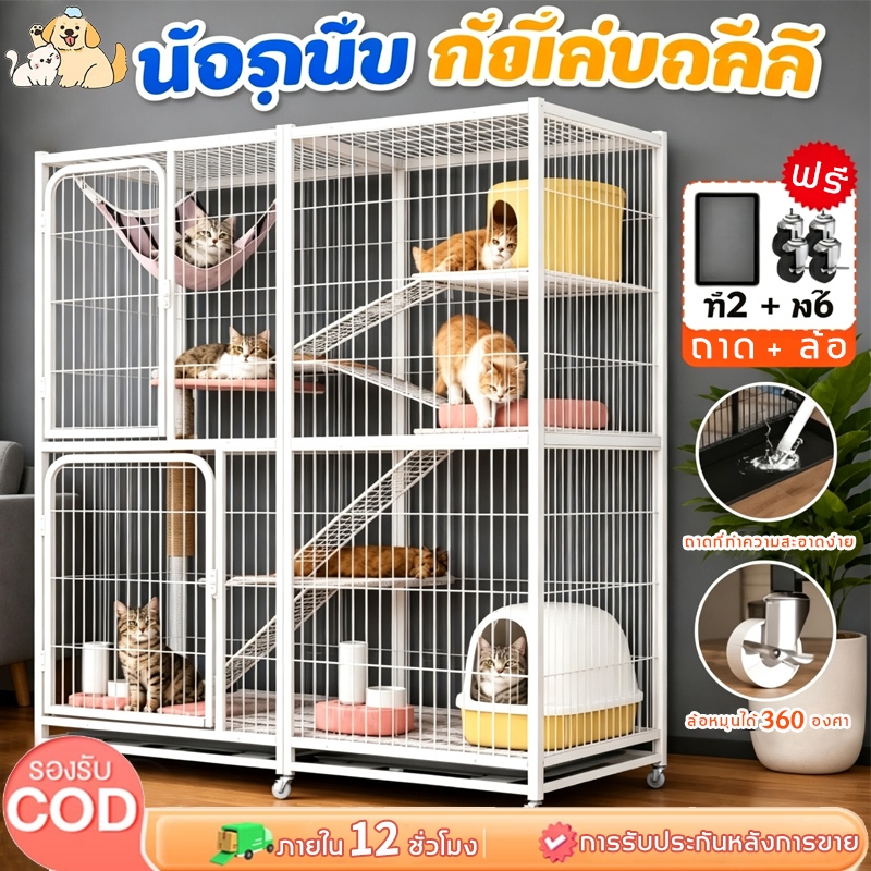 😺กรงขังแมว Cat Cage กรงแมวขนาดใหญ่ 2/3/4ชั้น กรงสัตว์เลี้ยง กรงแมวขนาดใหญ่ กรงกระต่าย พื้นที่ว่างขนาดใหญ่ Pet Cage