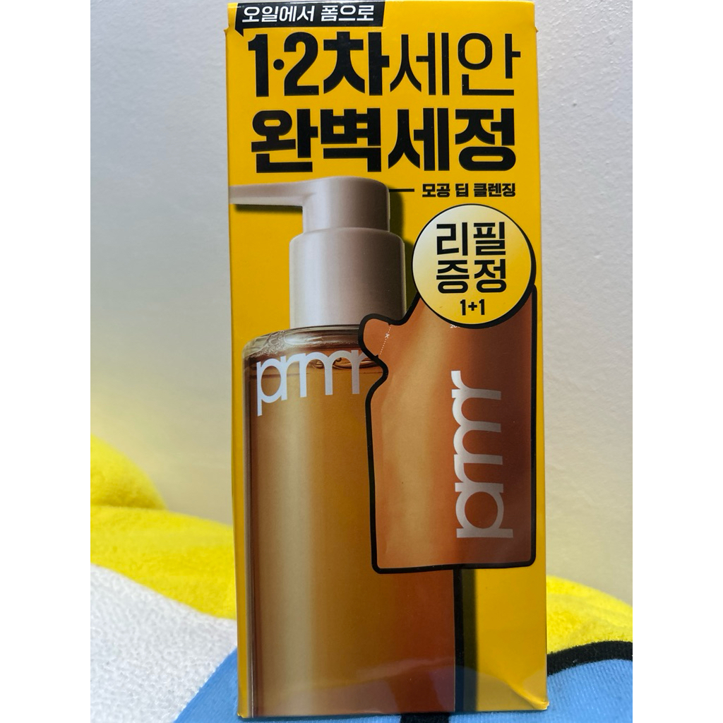 Primera Mild & Perfect Cleansing Oil to Foam ไม่มีกล่อง