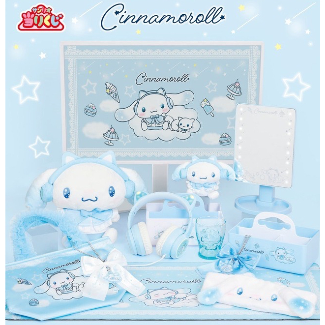 🔥1 ใบ🌈Set 2 ยณ 400 การ์ดอิจิบัง set1 Cinnamoroll Headphones - หูฟัง (70 ใบ) (เฉพาะในไลฟ์) Set 2🔥ของแท้ มีหน้าร้าน💛
