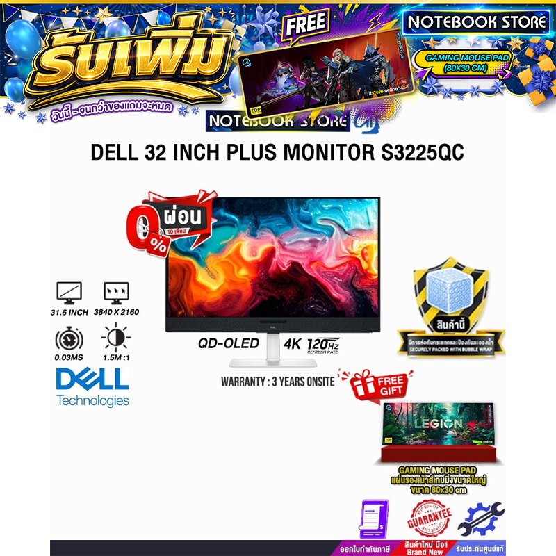 [ผ่อน 0% 10 ด.]DELL 32 INCH PLUS MONITOR S3225QC (QD-OLED 4K 120Hz)/ประกัน 3 Years Onsite