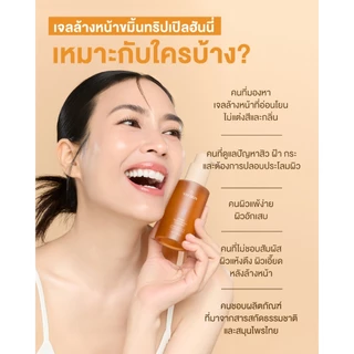 เซตฮีลผิว : ฝ้า สิว ริ้วรอย (สูตรแอดวานซ์) VIV SKIN เซรั่มขมิ้น1+ครีมขมิ้นโรส1+สกาเจลขมิ้น1+เจลขมิ้นล้างหน้า1