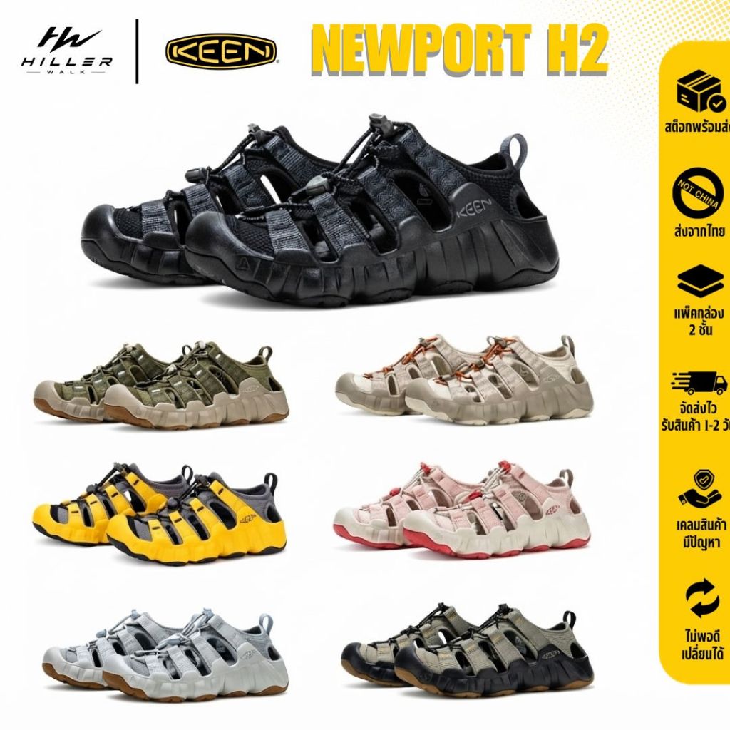 KEEN HYPERPORT รองเท้ารัดส้นอัพเกรดเวอร์ชั่นสำหรับทุกกิจกรรม ชายและหญิง