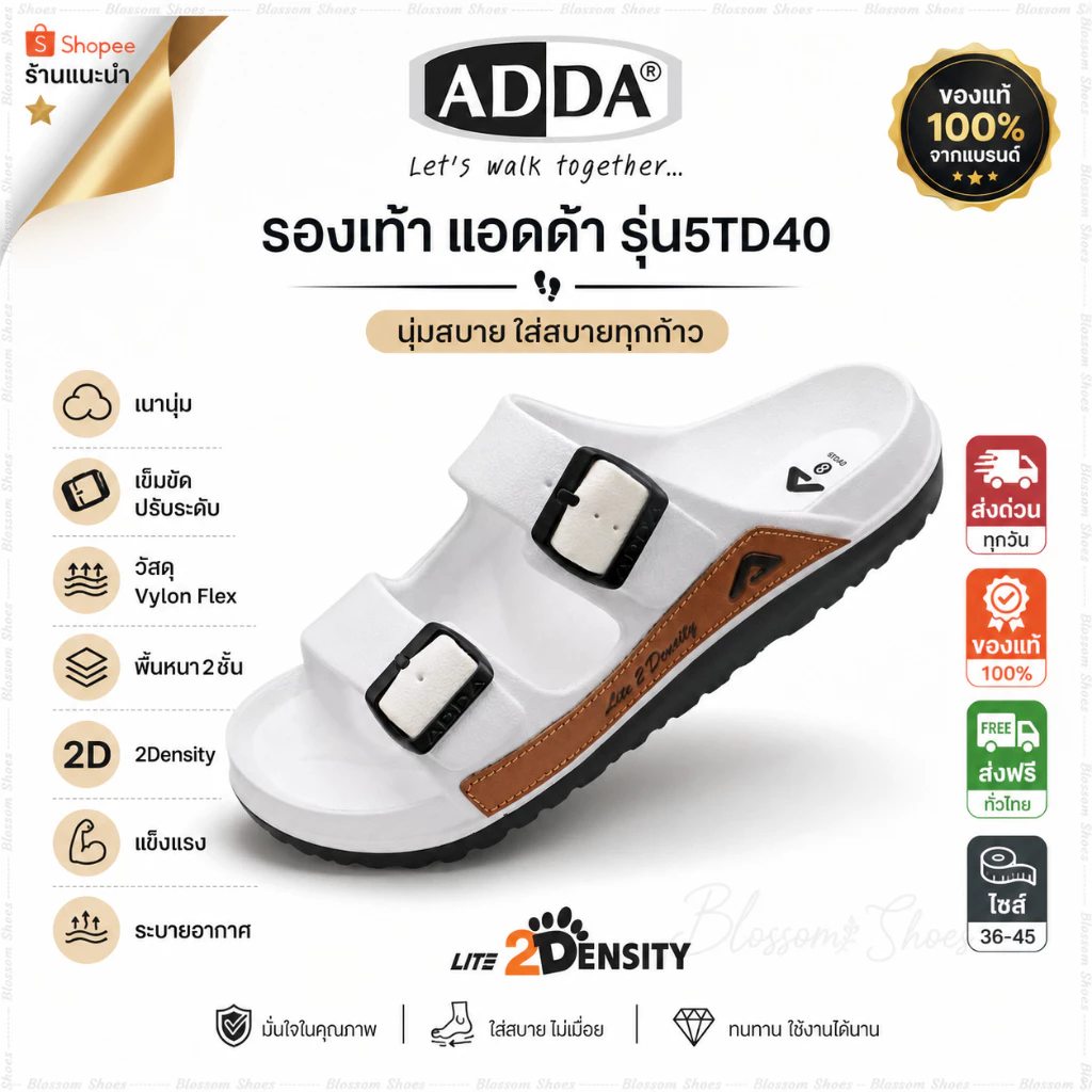 ADDA รุ่น 5TD40 รองเท้าแตะไฟล่อน แบบสวม2ตอน เข็มขัด รุ่นขายดี พื้นเบาใส่สบาย พร้อมส่งด่วน