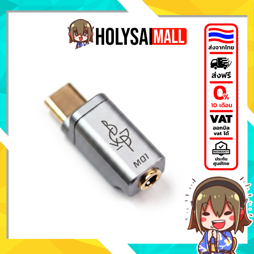[Preorder] [ประกันศูนย์ไทย] BGVP M01 DAC/Amp พกพาจิ๋ว Type-C เป็น 3.5mm รองรับ UAC1.0, ปรับ EQ ค่า Q