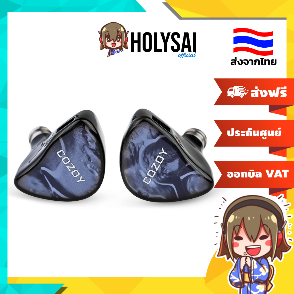 [ประกันศูนย์ไทย] COZOY D2 หูฟัง IEMs ระดับไฮไฟ ไดรเวอร์ไดนามิกคู่ (2DD) ไดอะแฟรมเบริลเลียม+กราฟีน