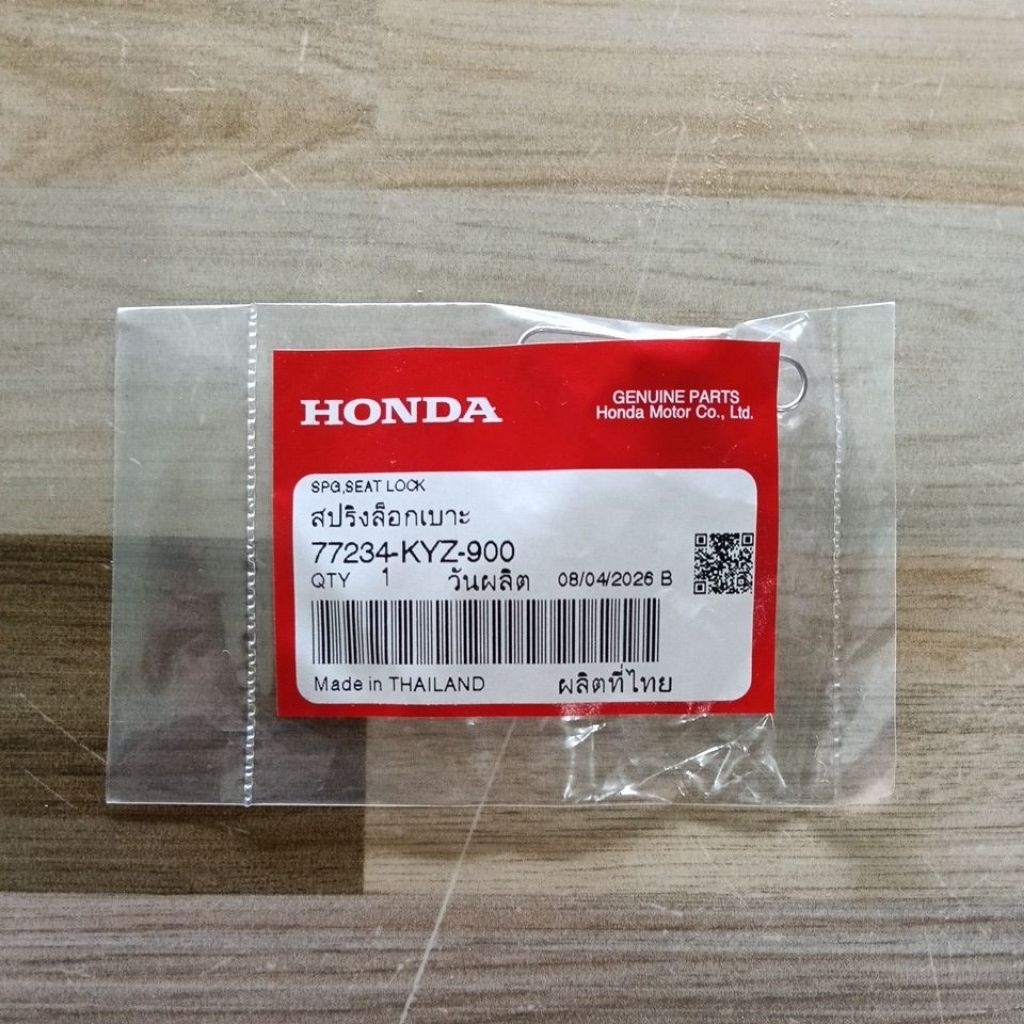 สปริงล็อกเบาะ HONDA Wave125i ปี2012-17ปลาวาฬ/CLICK125i ปี2015-20/FORZA 300/CLICK160 2022/LEAD แท้เบิ