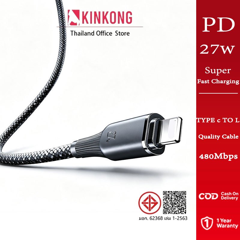 สาย PD 27W สายเคเบิลชาร์จเร็ว USB C เป็น L Fast Charger สายชาร์จ Type c สําหรับ L 7- I14 Pro max