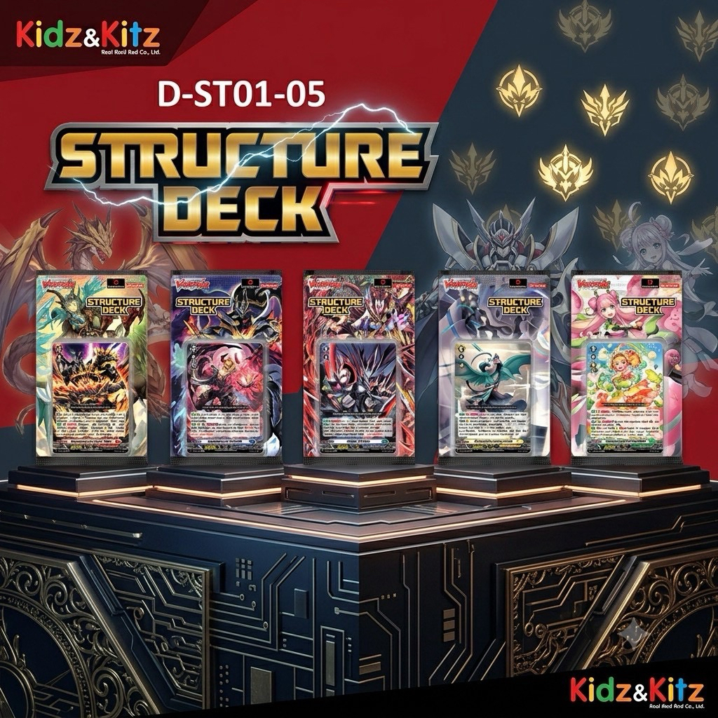 การ์ดแวนการ์ด Vanguard - VGT-D- ST01 / ST02 / ST03 / ST04 / ST05