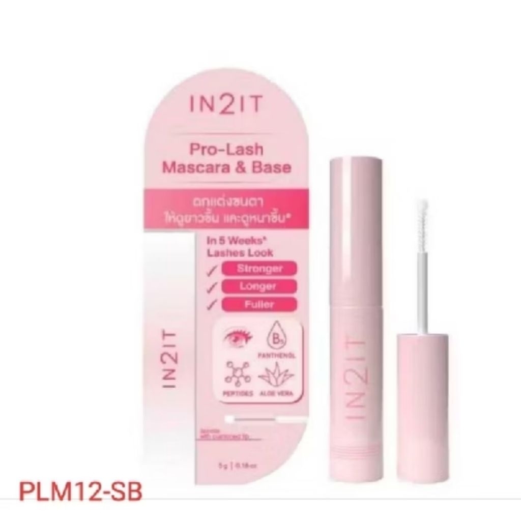 มาสคาร่าใส IN2IT Pro-Lash บำรุงขนตาและขนคิ้ว