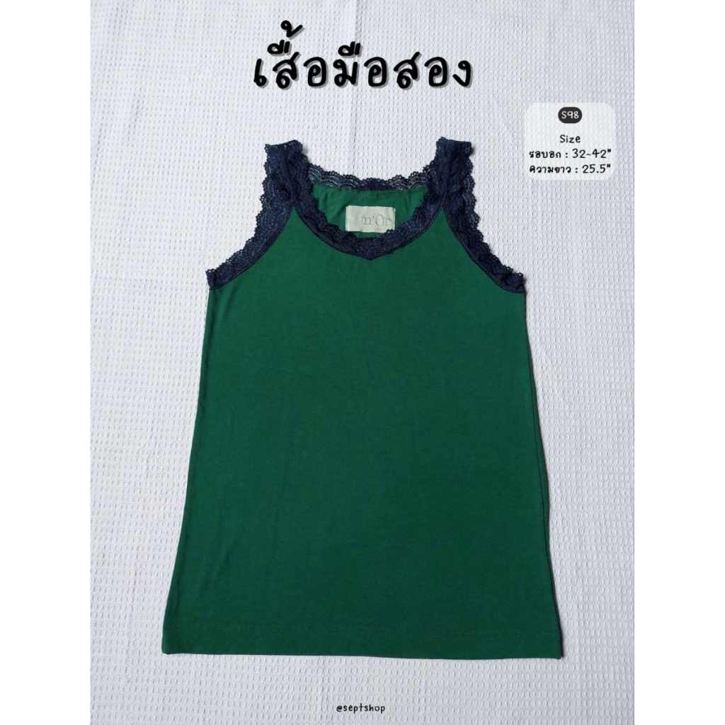 เสื้อกล้ามมือสอง n'Or LABEL ★ sept' shop ★