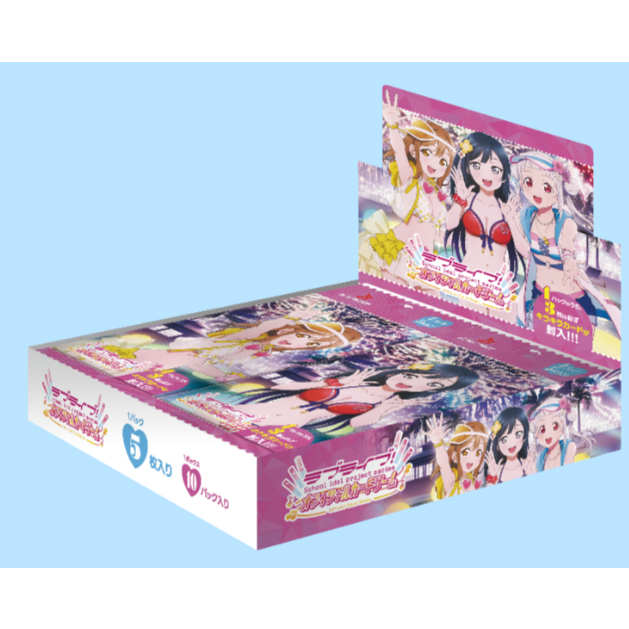 Lovelive official card game LLOCG-BP Booster Pack MELLOW MOMENT BT07 : Mellow Moment (กล่องสุ่มการ์ด
