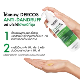 Vichy วิชี่ แชมพู ขจัดรังแค(ขวดใหญ่ 390ml.) VICHY DERCOS ANTI DANDRUFF SHAMPOO ขจัดปัญหารังแคและลดความคัน