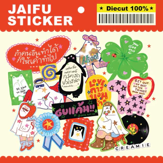 สติกเกอร์ | jaifu v.7 | PVC die-cut100% กันน้ำ ลอกไม่เป็นคราบ
