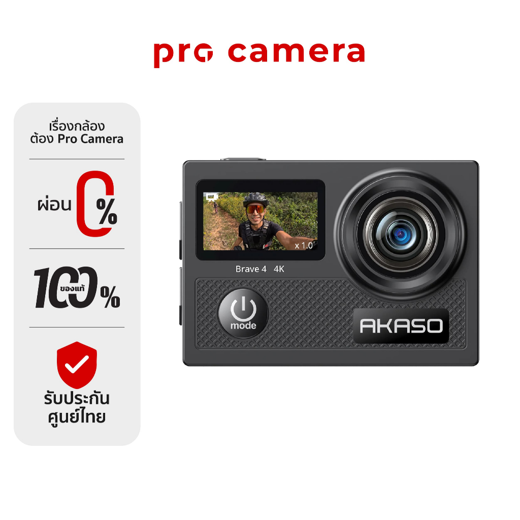 AKASO Brave 4 Action Camera Black กล้องแอ็กชัน