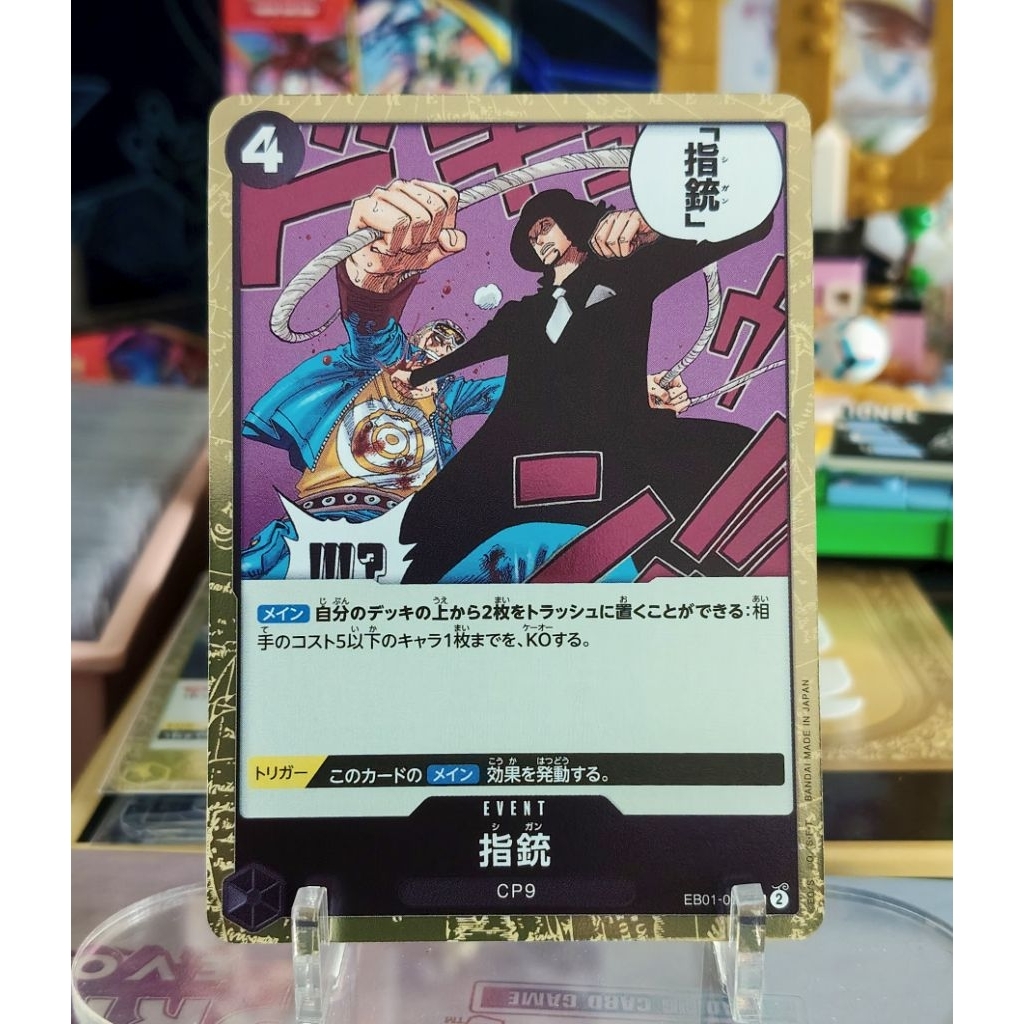 One piece Finger Pistol PRB-02