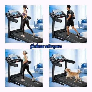 🔥🔥ลู่วิ่งJC700 treadmill 5.0HP ลู่วิ่ง พับได้ ลู่เดิน พร้อมจอ LCD ปรับความชันได้ 3ระดับ ลู่วิ่งไฟฟ้า
