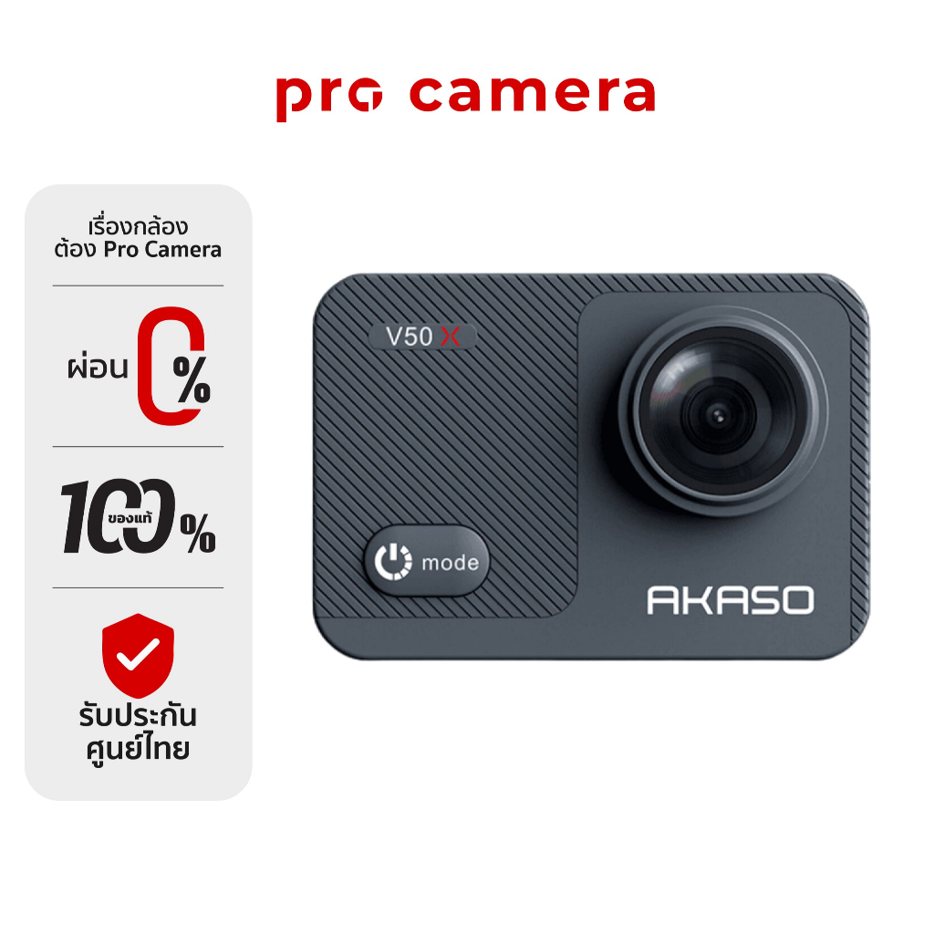 AKASO V50X Action Camera Black กล้องแอ็กชัน
