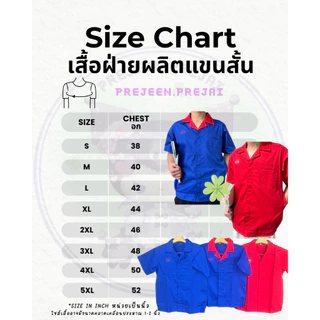 สินค้าพรีออเดอร์ 15-20วัน💫 เสื้อพนักงานคอปก🫯☄️ เสื้อพนักงานในไลน์ผลิต