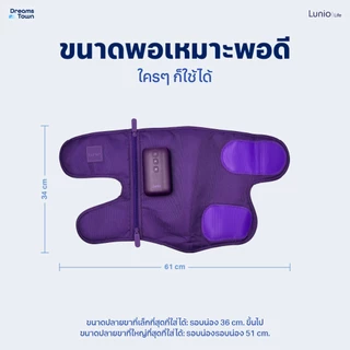 Lunio เครื่องนวดน่อง ไร้สาย น้ำหนักเบา พกพาสะดวก มีระบบถุงลมนวดนุ่มเสมือนมือคนจริง ใส่ได้ทุกรูปร่าง รุ่น Calf Massager