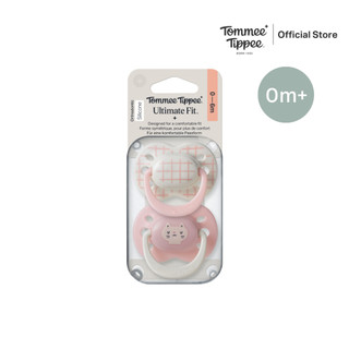 Tommee Tippee จุกหลอก Ultimate Fit 0-6 เดือน ผู้หญิง สีเดียว (ใหม่) รูปที่ 5