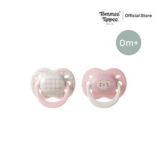 Tommee Tippee จุกหลอก Ultimate Fit 0-6 เดือน ผู้หญิง สีเดียว (ใหม่) รูปที่ 4