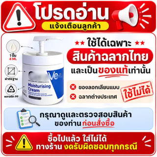 🔥ฟรีประกัน1ปี🔥 หัวปั๊มครีม Cerave ฝาล็อคพอดี ไม่หก ไม่เปื้อน สะอาด ปลอดภัย [ฟรีแผ่นเช็ดแอลกอฮอล์]
