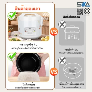 AOQU หม้อหุงข้าวอัจฉริยะ 4L 1300W หม้อหุงข้าวความจุขนาดใหญ่พร้อมเวลาจอง Rice Cooker 3L 2L 1.2L