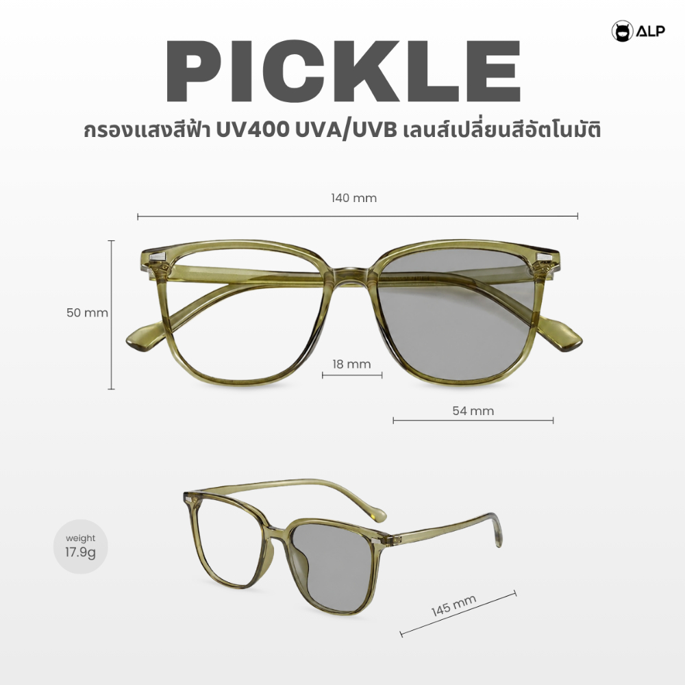 ALP نظارة Pickle فوتوكروميك بفلتر أزرق — صورة 4