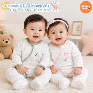 🐻 Mami Baby ชุดนอนคลุมเท้ารุ่น ผ้าแปะสุดฮิต ติดแน่น👶 สำหรับเด็กแรกเกิด – 6 เดือน 💖 ผ้านุ่ม อบอุ่น หลับสบายตลอดคืน 💤