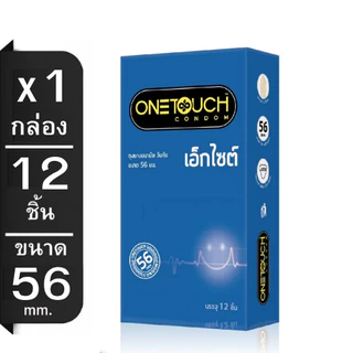 Onetouch ถุงยางอนามัย วันทัช เจลหล่อลื่น 75ml รวมขนาด 49-54mm. [ บรรจุ 10-12ชิ้น ]