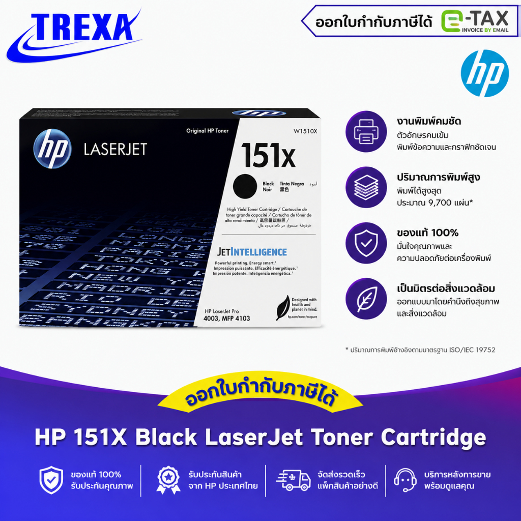 HP 151X /152 Black LaserJet Toner Cartridge W1510X/ W1030XC