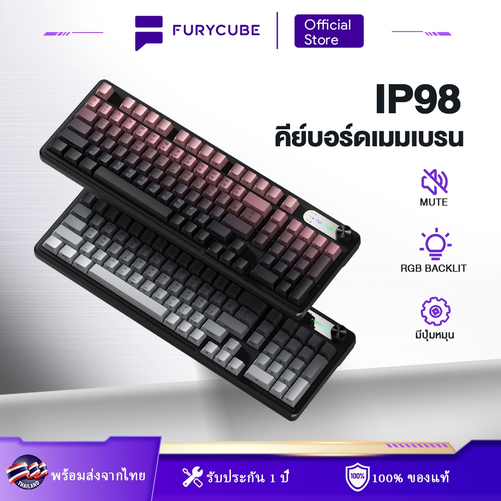 FURYCUBE IP98 คีย์บอร์ดเมมเบรน ขนาด 98% คีย์บอร์ดไร้สาย มีไฟ RGB สำหรับเล่นเกมคอมพิวเตอร์-Gradient