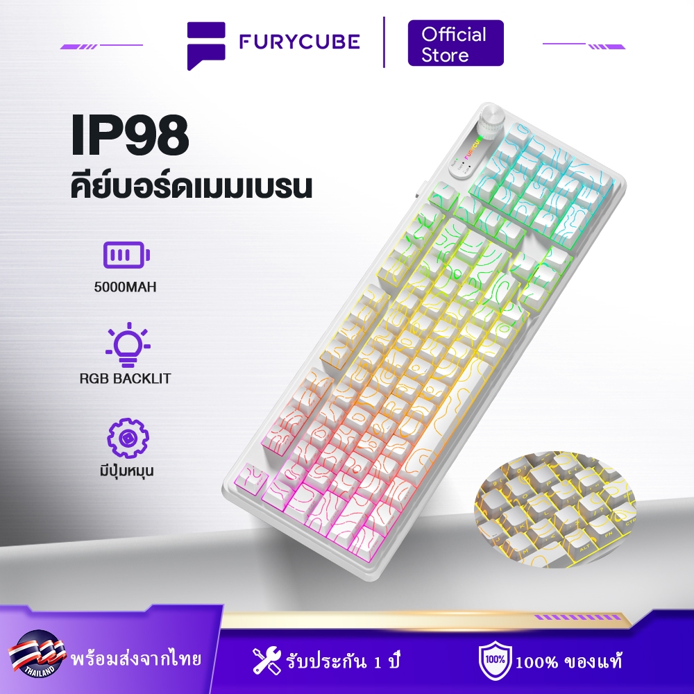 FURYCUBE IP98 คีย์บอร์ดออฟฟิศพร้อมไฟ RGB คีย์บอร์ดไร้สาย 98 ปุ่ม คีย์บอร์ดเกมมิ่งแบบเมมเบรน-Contour