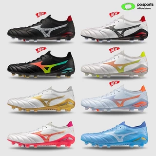 MIZUNO รองเท้าฟุตบอล MORELIA NEO V / IV BETA ELITE