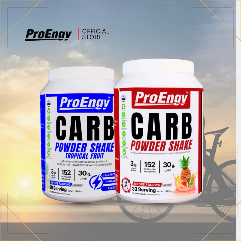ProEngy : Carb Powder Energy Drink 1 unit.