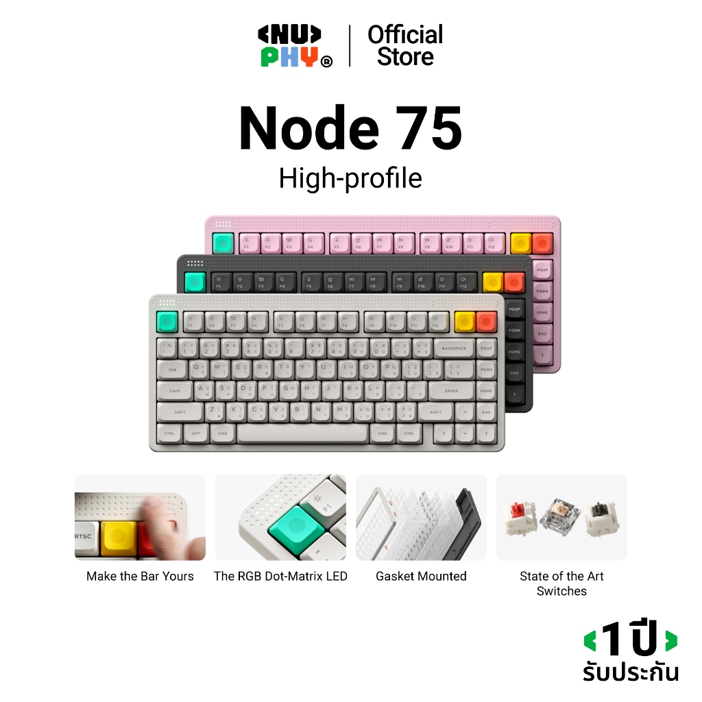 [มาใหม่] NuPhy Node 75 High-profile Wireless Mechanical Keyboard ประกันศูนย์ไทย 1 ปี