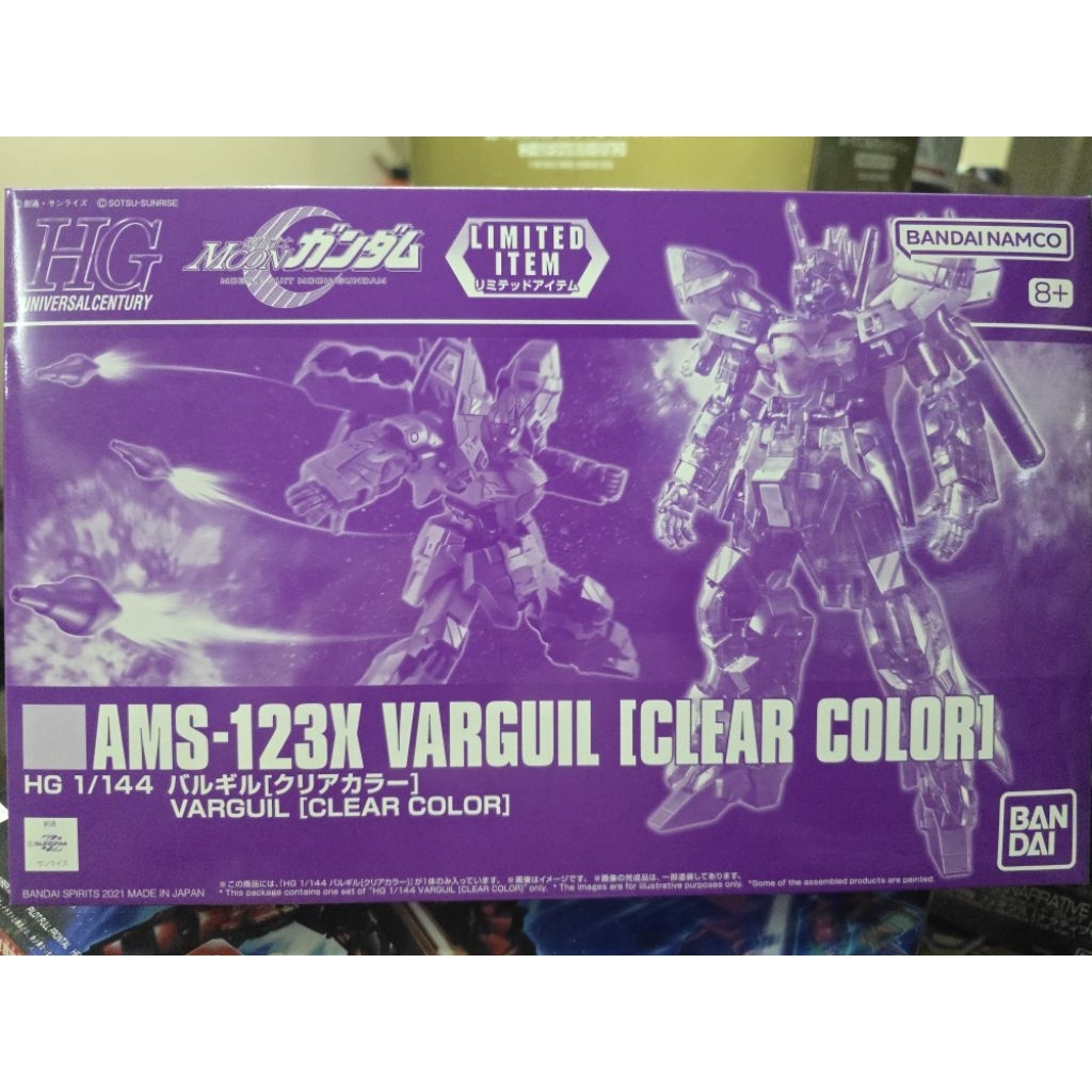 (พร้อมส่ง) HG1/144 AMS-123X VARGUIL (CLEAR COLOR) LIMITED ITEM