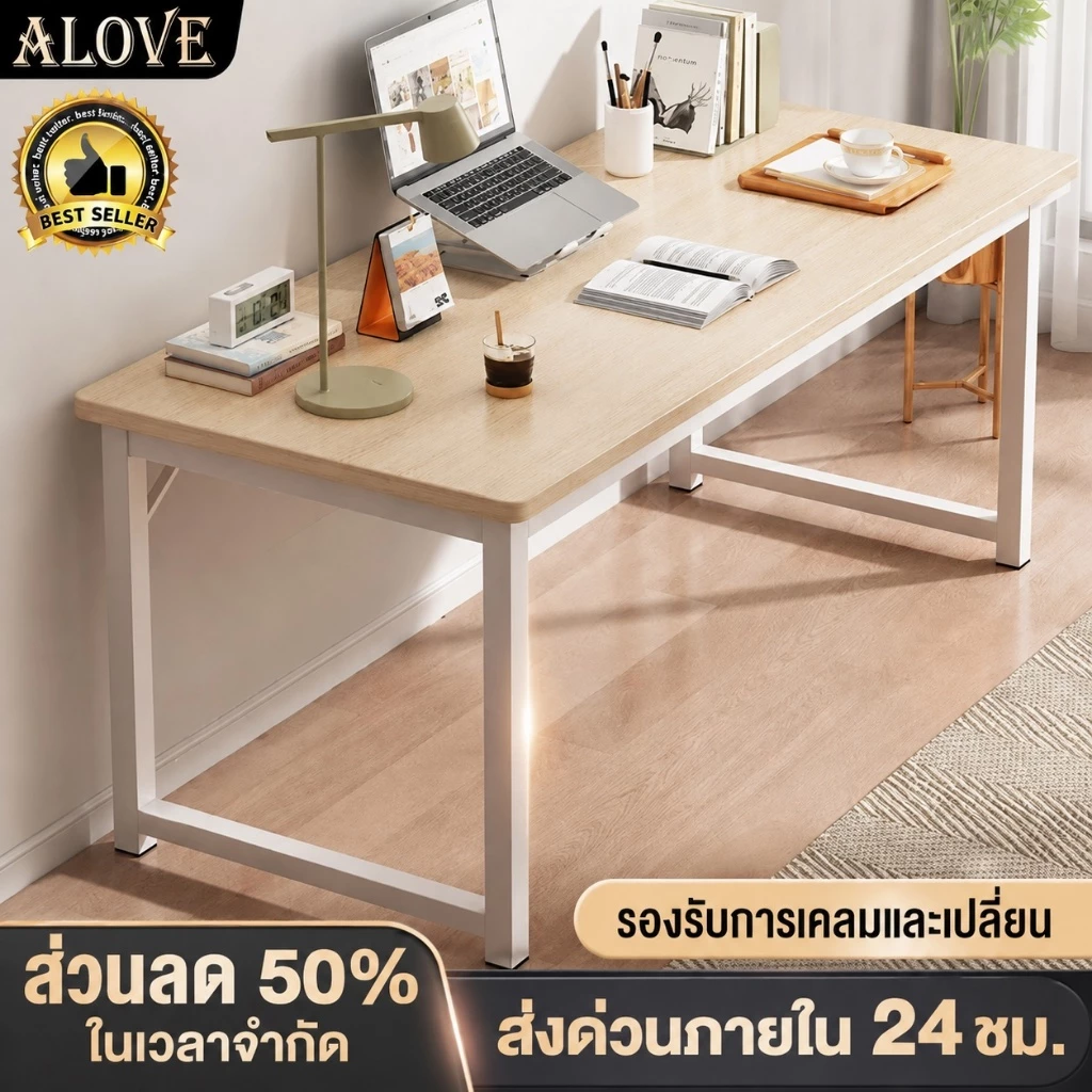 ALOVE[มี 3 สี]โต๊ะทำงาน80/100/120/140CM ขาเหล็ก การเสริมความแข็งแรงด้วยสายรัดเอียงOFFICE COMPUTER DESK