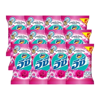 แอทแทค อีซี่ (ขนาด50กรัมx12ถุง) รุ่น 5 บาท แพคละ * แฮปปี้สวีท *
