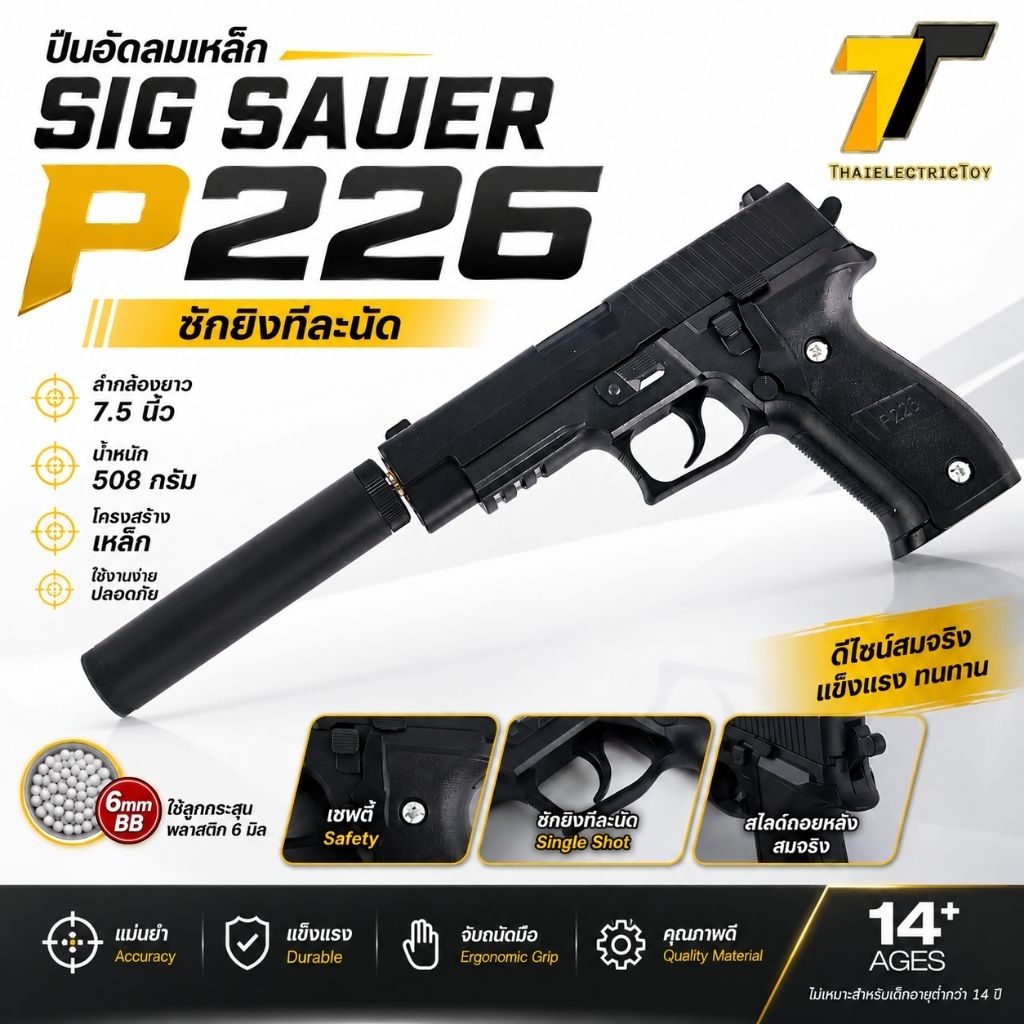 C26+_A ของเล่นจำลองสำหรับสุภาพบุรุษ เหมาะสำหรับกิจกรรมสวมบทบาทและฝึกทักษะการใช้งาน
