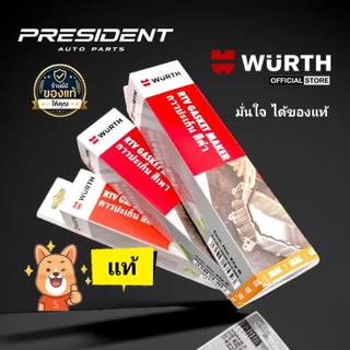 กาวทาปะเก็น เครื่องยนต์รถยนต์ แท้ Wurth คุณภาพสูง สี แดง ดำ เทา มาตรฐานงาน โรงงานรถยุโรป 85g
