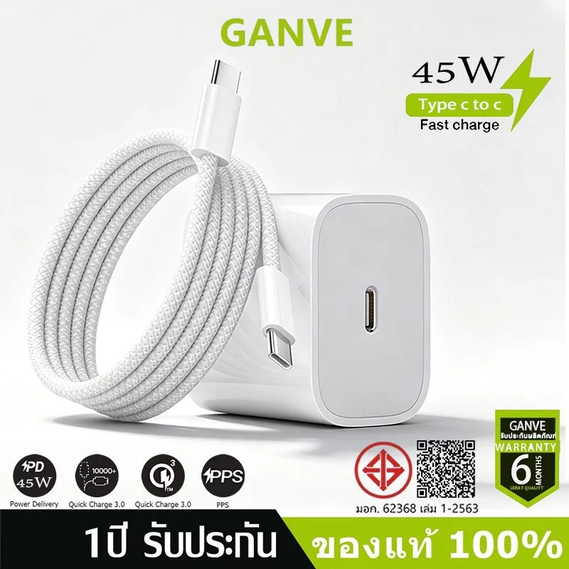 【หัวชาร์จเร็ว สายชาร์จเร็ว】PD 45W สายชาร์จ Type C to C เหมาะสําหรับ Pad, Air4 5 Mini6, iP15-17Promax