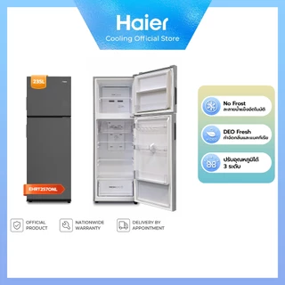 Haier ตู้เย็น 2 ประตู ระบบ Fix Speed ไม่มีน้ำแข็งเกาะ 8.3 คิว 235 ลิตร | รุ่น EHRT257ONL