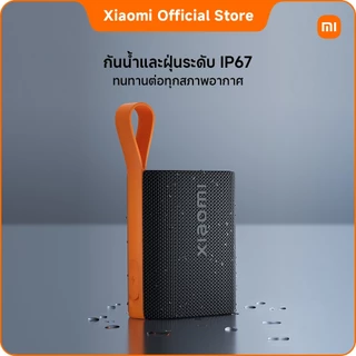 Xiaomi Sound Pocket｜การออกแบบเพื่อการพกพาที่สะดวก｜ระบบเสียงแบบดื่มด่ำด้วยเอาต์พุต 5W｜อายุการใช้งานแบตเตอรี่ยาวนานถึง 10