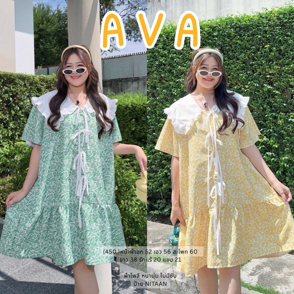 NITAAN(52) AVA DRESS เดรสโอเว่อร์ไซส์ ผ้าหนานุ่ม ปกขาว โบว์3 ต้องมีค่าา
