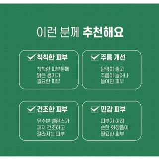 🔥Saleลดล้างสต็อก🔥 M-Kin Moisture Repair Cream 50ml #แพ็กเก็จใหม่ *EXP 2027:01*